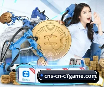 c7娱乐 APP 界面（www.c7c7.app）