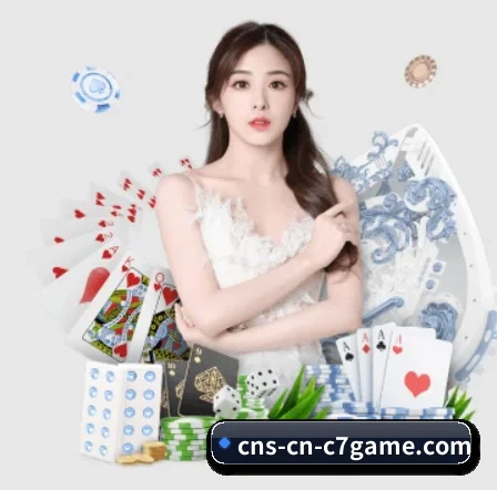 c7娱乐的方向（c7c7.app）